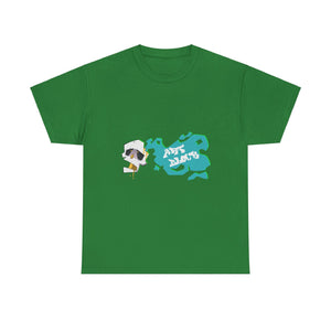 Art block - T-Shirt T-Shirt AFLT-DaveyDboi Green S 