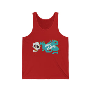 Art block - Tank Top Tank Top AFLT-DaveyDboi Red XS 